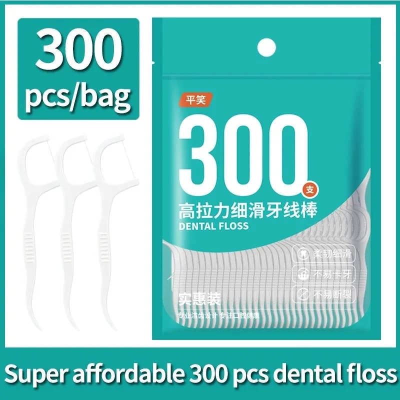 Dental Floss Picks - 300Pcs Bagged 치실은 치아 사이 청소를위한