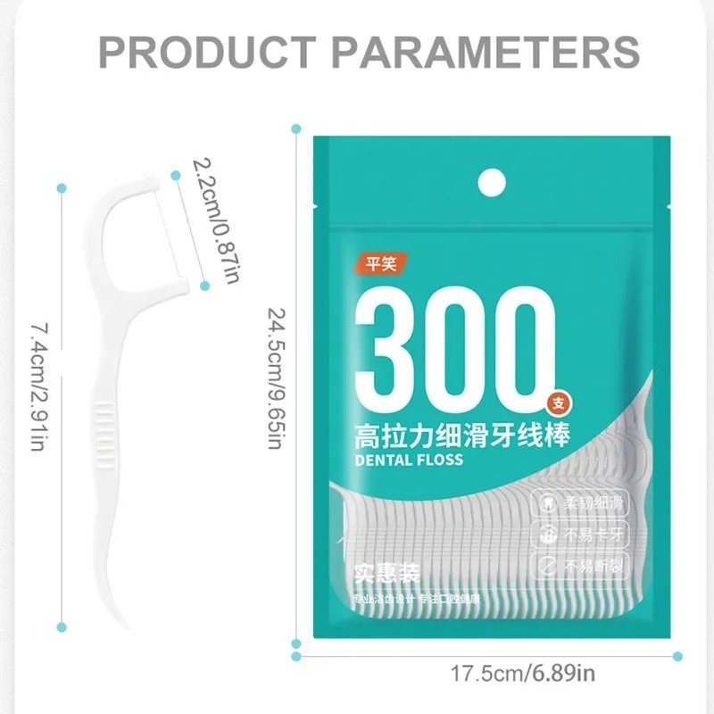 300Pcs Bagged 치실은 치아 사이 청소를위한  - Dental Floss Picks 리뷰 및 가격
